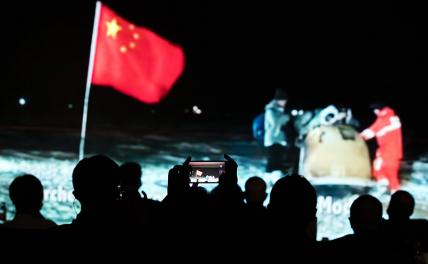Китай заново открывает Луну, обойдя США и Россию геополитика
