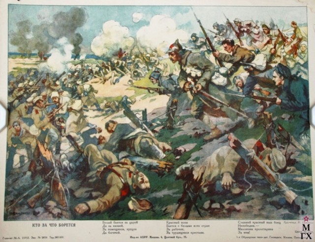 Гражданская война еще не закончена.