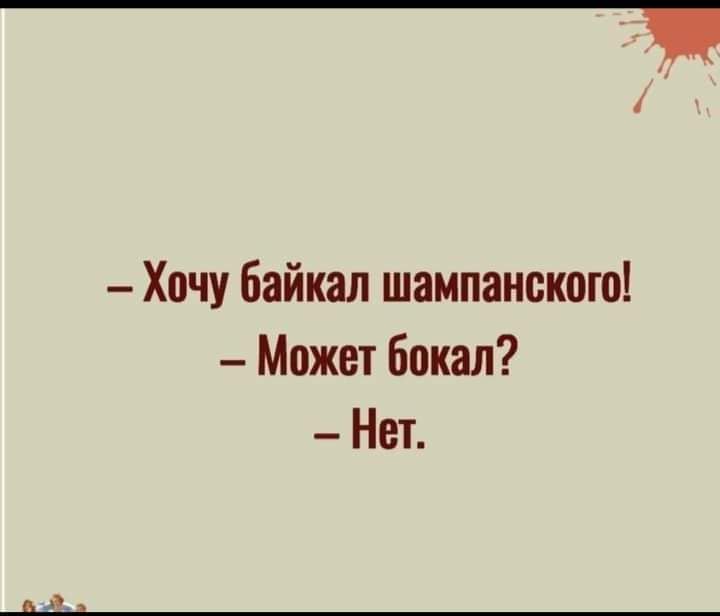 Отличная подборка юмора в картинках для поднятия настроения 