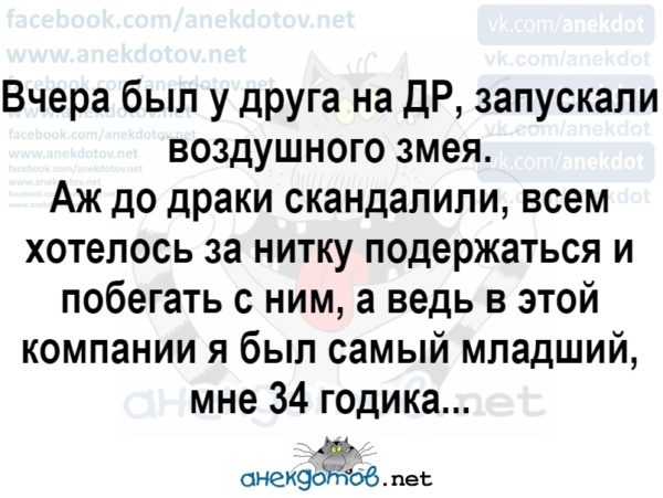 Про облегчение Про облегчение анекдоты