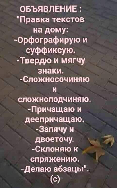 Юмор из интернета 664 позитив,смех,улыбки,юмор