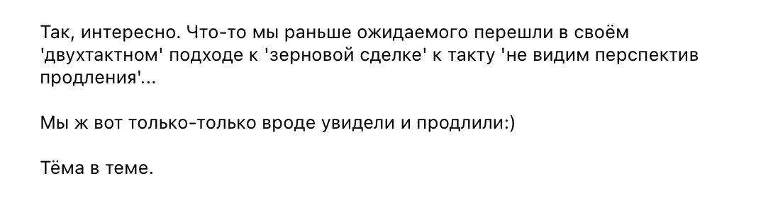 "Очередный позор". Ведущий Первого канала высмеял российский МИД