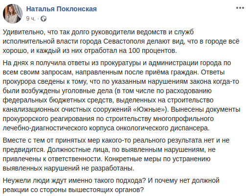Последние новости России — сегодня 30 мая 2019 Последние новости России — сегодня 30 мая 2019 россия