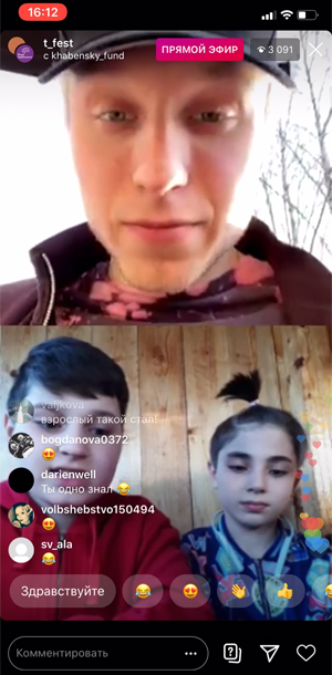 Изоляции назло: Хабенский, Баста и другие звезды в проекте #побудьсомной побудьсомной,Стиль жизни,Благотворительность