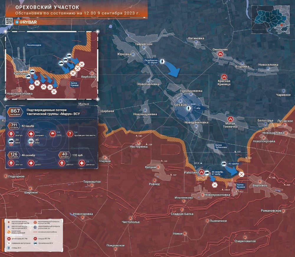ЮЖНЫЙ ФРОНТ: ВСУ ВОЗОБНОВИЛИ ПОПЫТКИ ПРОРЫВА РОССИЙСКОЙ ОБОРОНЫ ЮЖНЫЙ ФРОНТ: ВСУ ВОЗОБНОВИЛИ ПОПЫТКИ ПРОРЫВА РОССИЙСКОЙ ОБОРОНЫ новости,россия,украина