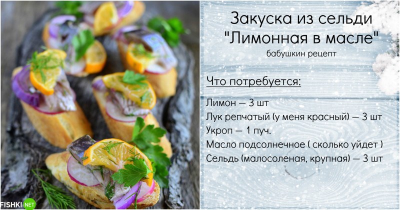 Селёдочка к новогоднему столу: просто, быстро, эффектно и удивительно вкусно! Закуски, Сельдь, блюда, новый год, пошагово, рецепты