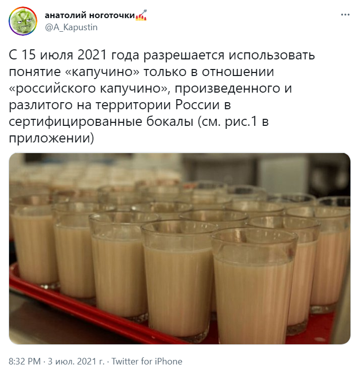 шампанское мемы