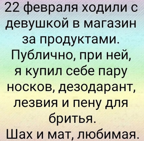 И если завтра холоднее, чем вчера, «Прорвемся», – ответят свитера потерял, когда, больше, можно, радуйся, чтобы, потому, проблемы, много, мужчина, Отлично, назад, быстро, засыпаешь, сказать, видит, спать, бомжа, выпадаешь, часов