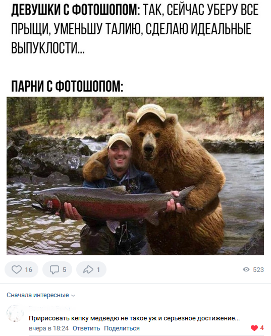 Смешные комментарии к постам в социальных сетях  позитив,смешные картинки,юмор