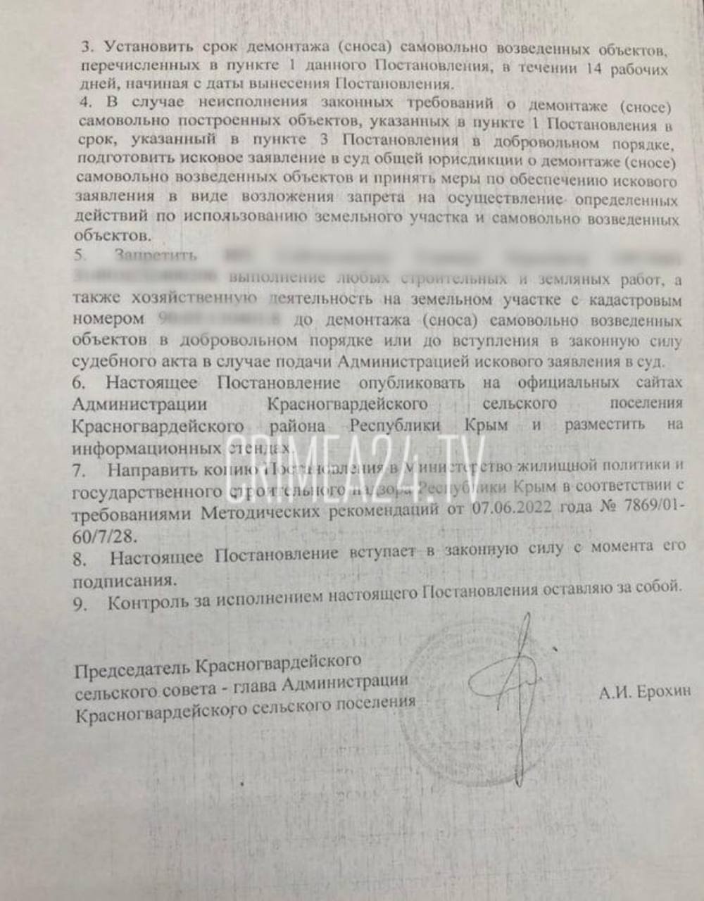 СТО в Крыму, отказавшуюся помочь военным, снесут – начинается поиск «крыши» русофобов СТО в Крыму, отказавшуюся помочь военным, снесут – начинается поиск «крыши» русофобов россия