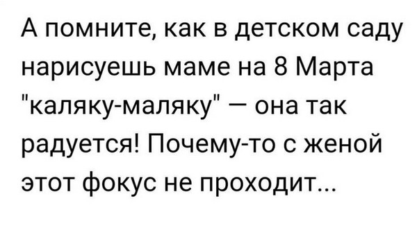 Если девушка схватилась за нож во время ссоры, не пугайтесь!... 