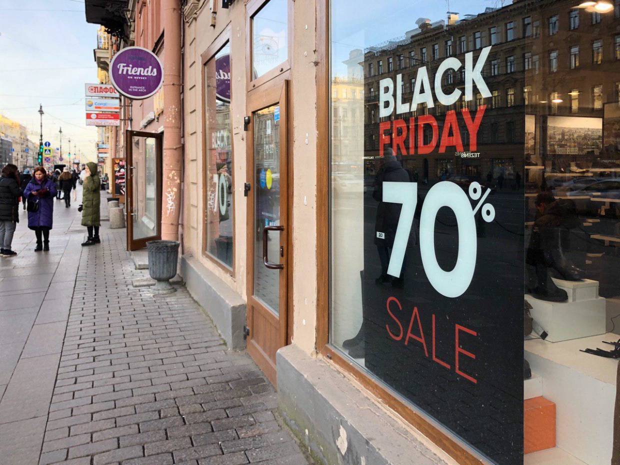 Экономист Тереладзе рассказал, какие товары выгодно покупать в «черную пятницу»