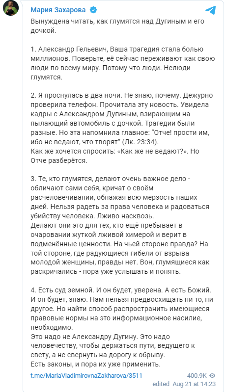 УКРАИНА: НОВОСТИ 22.08.2022 день геополитика,россия,украина