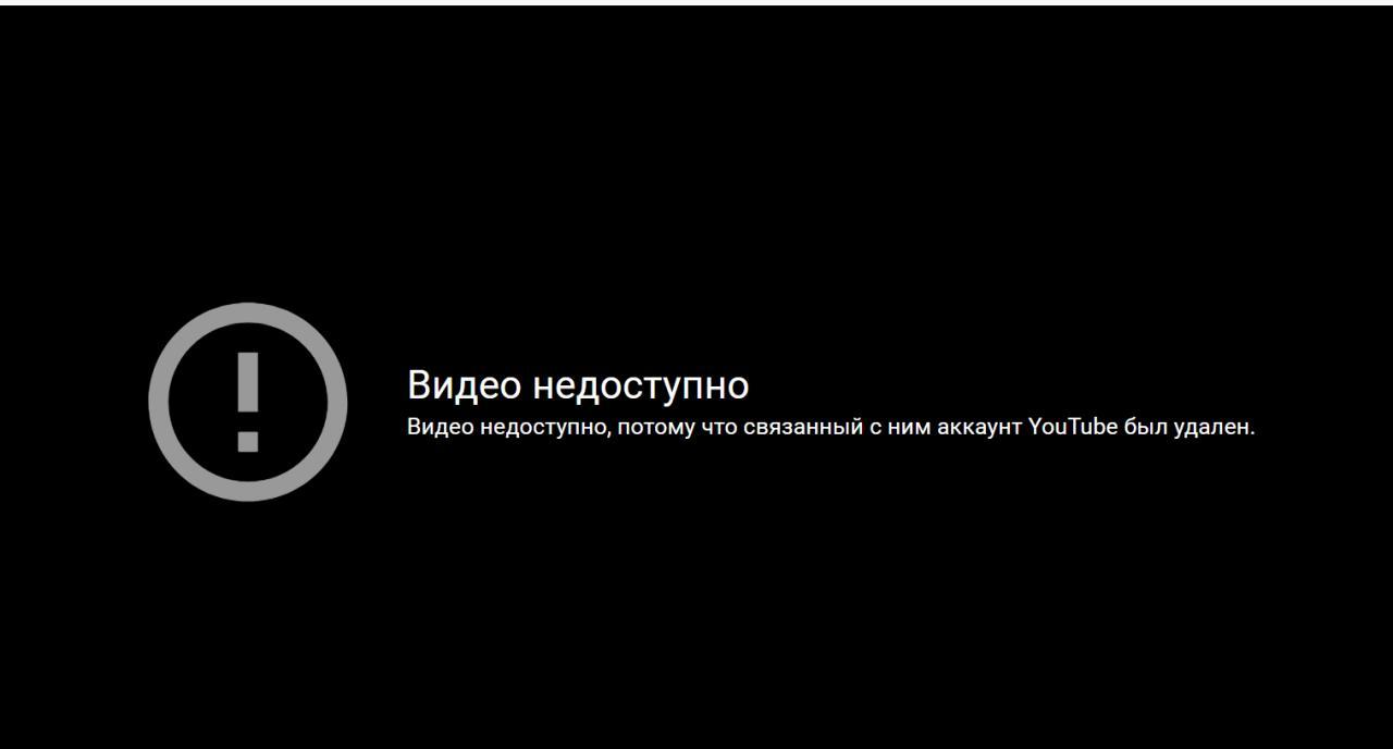 Правда под запретом? Царьград заблокировали без объяснения причин Царьграда, YouTube, видеохостинг, новостных, русскоязычных, ранее, стороны, своей, ресурсовСо, блокировках, массовых, необоснованных, попадался, Debarchan, иностранный, официальное, отметить, стоит, GoogleХотя, YouTubeСкриншот