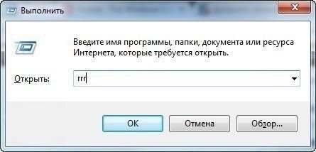 56 команд, которые должен знать каждый пользователь Windows