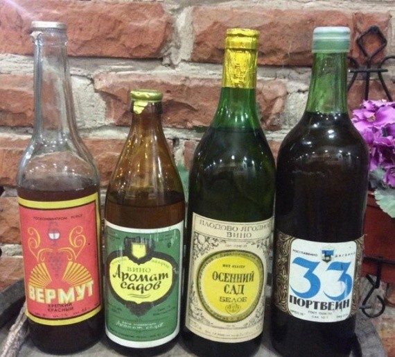 Алкогольные напитки в СССР Алкогольные напитки в СССР