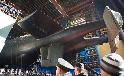 На фото: атомная подводная лодка специального назначения проекта 09852 "Белгород"