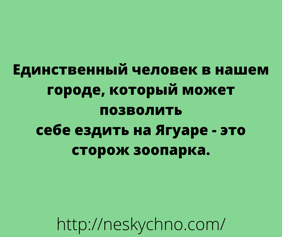 Подборка оригинальных анекдотов и юмора в картинках 