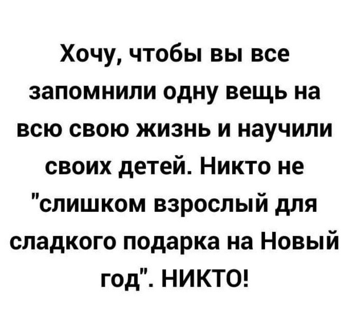 Детство отношения,позитив,эту страну не победить