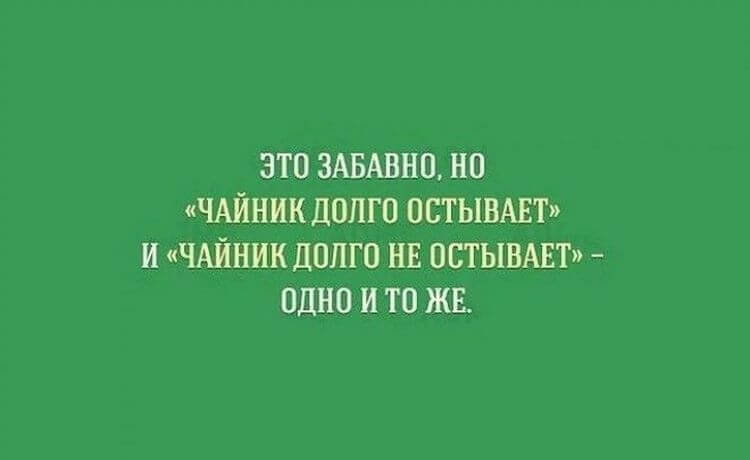 Эти фразы русских, запутают любого иностранца Эти фразы русских, запутают любого иностранца картинки