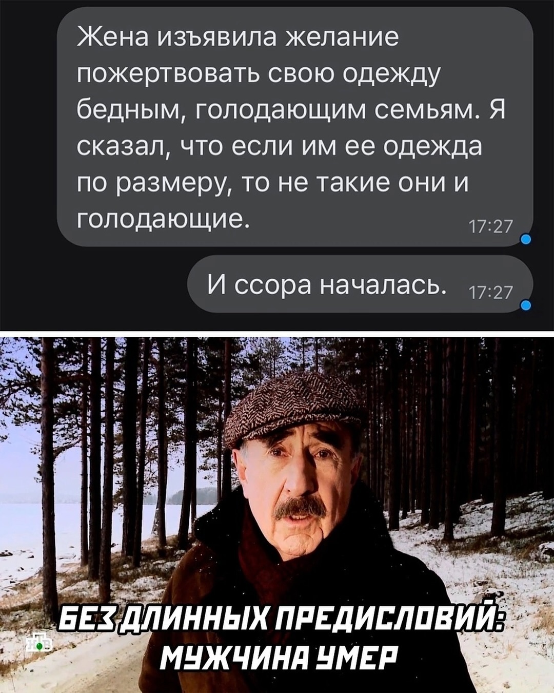 Опять забыл отдать ужин врагу и принял весь удар на себя 