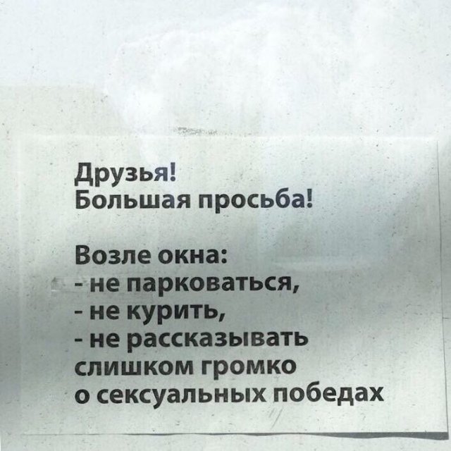 Овсянка с утра заряжает энергией и ненавистью на весь день анекдоты,веселье,демотиваторы,приколы,смех,смешные картинки,юмор