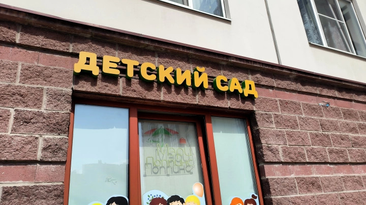 сначала непривычно, потом - любовь сначала непривычно, потом - любовь
