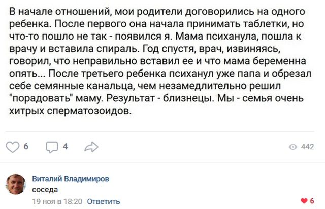Ржу не могу от этих комментариев. Новые Хиты!