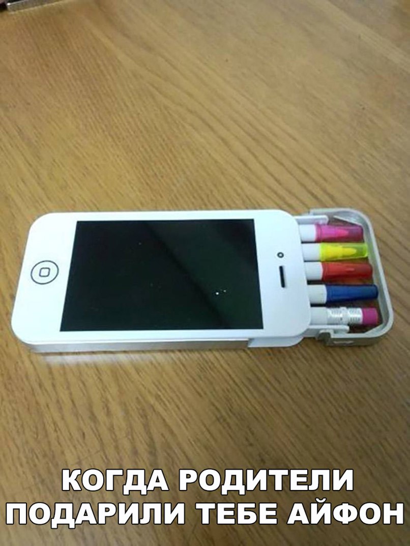 Картинках, картинки про айфоны прикольные