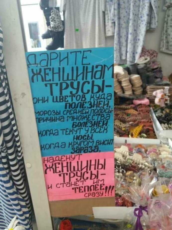 Прикольное эхо 8 Марта! ))) веселые картинки