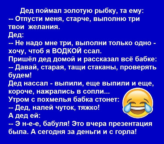 Покупатель, недовольный качеством навоза, так и не смог подобрать подходящего эпитета, чтобы охарактеризовать товар Знакомая, хххххх, Моисеевич, Иванов, такойто, документов, пакет, карту, реквизиты, сотрудник, денег, както, филиала, нашего, никак, понять, Слышь, смотрю, Заходит, городе