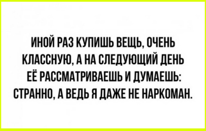 Юмор на сон грядущий Пятница 