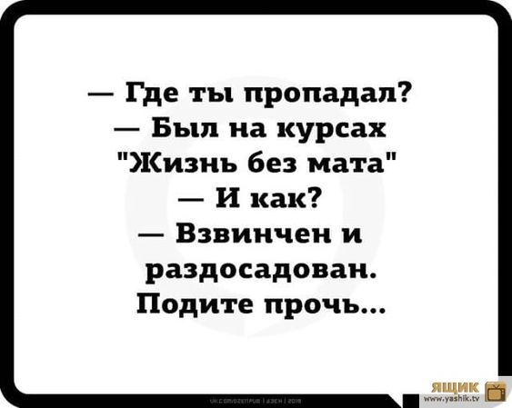 Однажды врач, инженер-строитель и программист поспорили о том, чья профессия древнее... Однажды врач, инженер-строитель и программист поспорили о том, чья профессия древнее... Весёлые