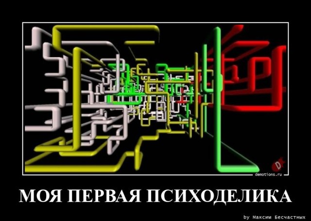 Демотиваторы на любой вкус: «Заменив утренний кофе…»  