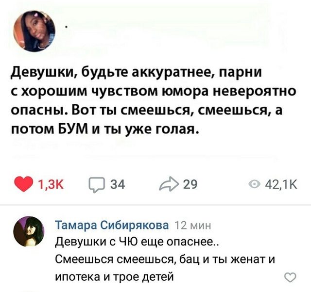 Ржу не могу от этих комментариев. Новые Хиты!