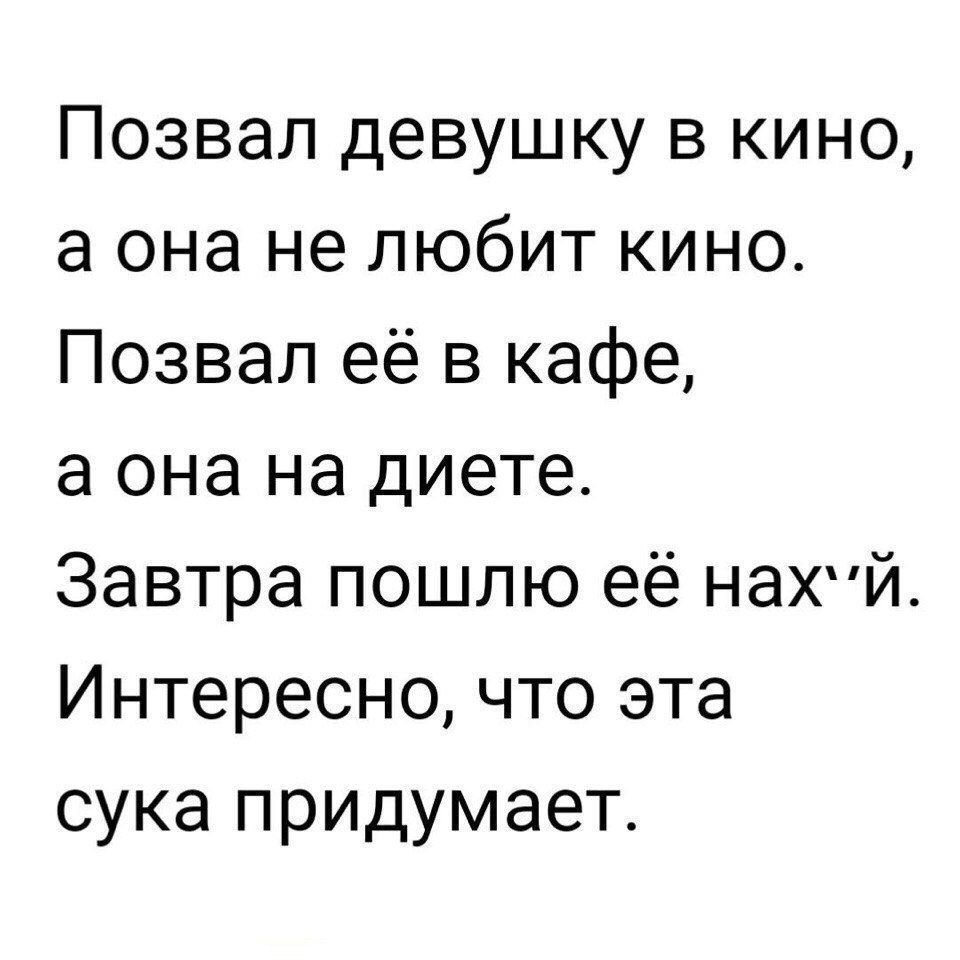 Покупатель, недовольный качеством навоза, так и не смог подобрать подходящего эпитета, чтобы охарактеризовать товар Знакомая, хххххх, Моисеевич, Иванов, такойто, документов, пакет, карту, реквизиты, сотрудник, денег, както, филиала, нашего, никак, понять, Слышь, смотрю, Заходит, городе