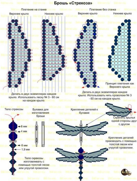 Стрекозы из бисера Стрекозы, бисера, будут, очаровывать, нежной, полупрозрачностью, правильно, подобрать, бисер  