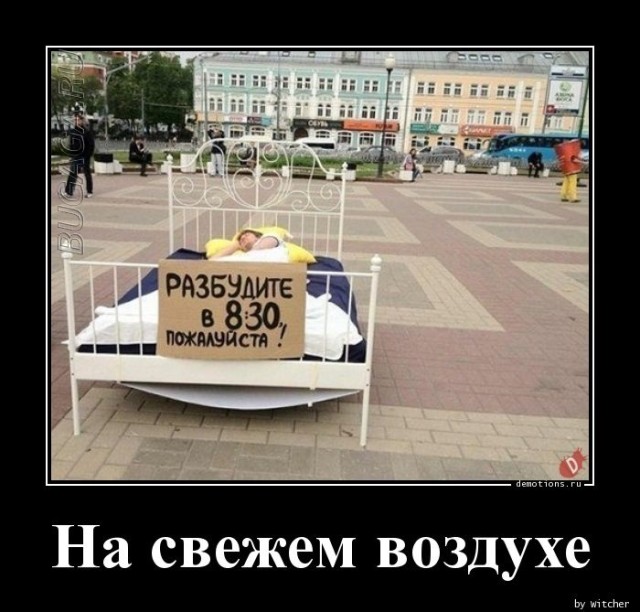 Демотиваторы – приколы: «Когда собираешься в магазин» Демотиваторы – приколы: «Когда собираешься в магазин»