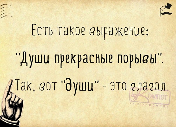 Сижу дома, вдруг слышу какой-то шорох в шкафу. Открываю, а это одежда жены выходит из моды )) анекдоты,демотиваторы,приколы,юмор