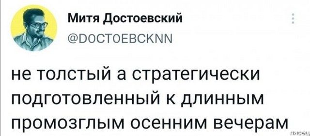 100% приколюхи сентября из социальных сетей позитив,смешные картинки,юмор