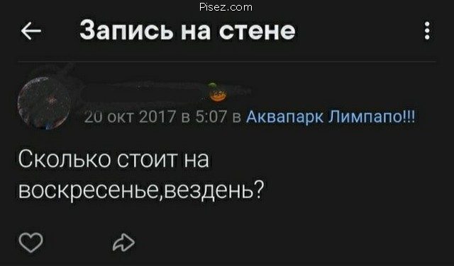 20 косячных комментариев, от которых кровоточат глаза 20 косячных комментариев, от которых кровоточат глаза позитив,смешные картинки,юмор