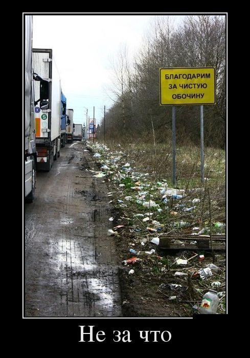 Зачетные и классные демотиваторы для поднятия настроения из сети демотиваторы свежие,приколы,смешные демотиваторы,юмор