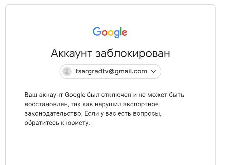 Правда под запретом? Царьград заблокировали без объяснения причин Царьграда, YouTube, видеохостинг, новостных, русскоязычных, ранее, стороны, своей, ресурсовСо, блокировках, массовых, необоснованных, попадался, Debarchan, иностранный, официальное, отметить, стоит, GoogleХотя, YouTubeСкриншот