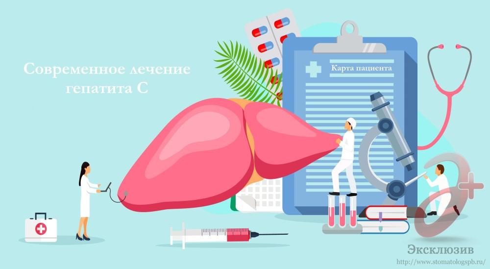 Гепатит С – все о заболевании простыми словами печени, гепатита, вируса, крови, печень, гепатитом, хронического, гепатит, лечения, анализ, больных, вирус, количество, может, передачи, вирусом, которые, человека, заболевания, пациента