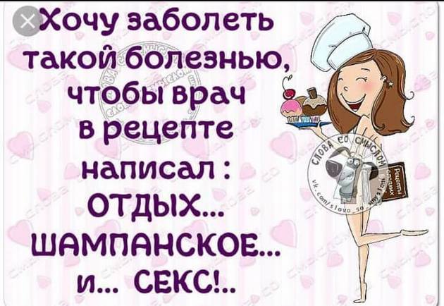 Один говорит другому:- Я изобрел приспособление, которое позволяет видеть сквозь стены... весёлые