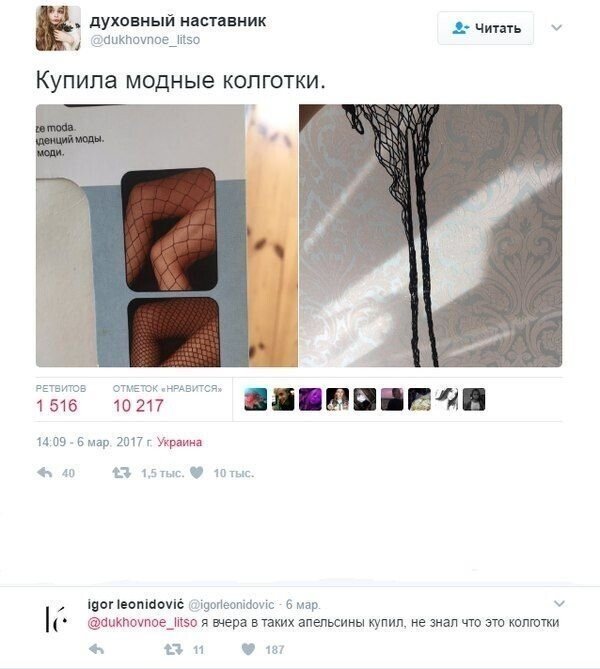 Смешные комментарии из социальных сетей Смешные комментарии из социальных сетей позитив,смешные картинки,юмор