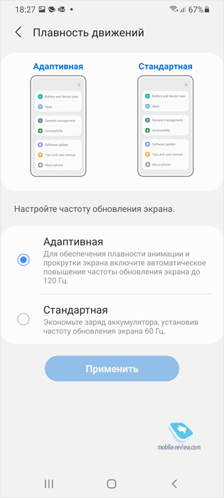 Десять причин купить Samsung Galaxy S21 Ultra