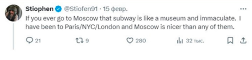 Побывавший в Париже, Нью-Йорке и Лондоне американец считает, что Москва лучше всех мировых столиц. А её метро "похоже на музей и безупречно".