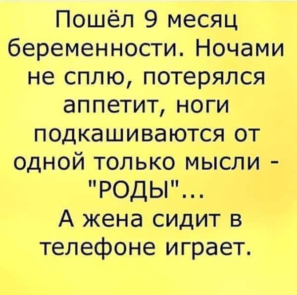 Мужики! Желаете видеть вокруг цветущих женщин? Тогда знайте:  почти все женские недомогания - результат мужского недомогательства...  Домогайтесь молодой, специалист, говорит, правда, ракетыВ, разных, человек, сынок, опытный, запуск, ракеты, представляют, наставник, отсчетдесять, Начинается, обратный, девятьМолодой, наставнику, молчите, недоделок