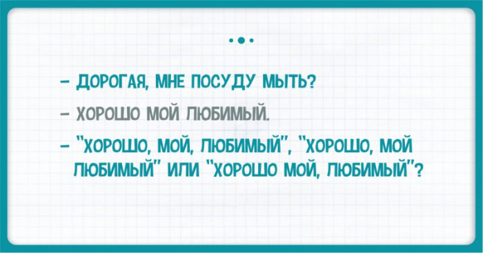 15 изумительных особенностей русского языка, которые ставят иностранцев в тупик